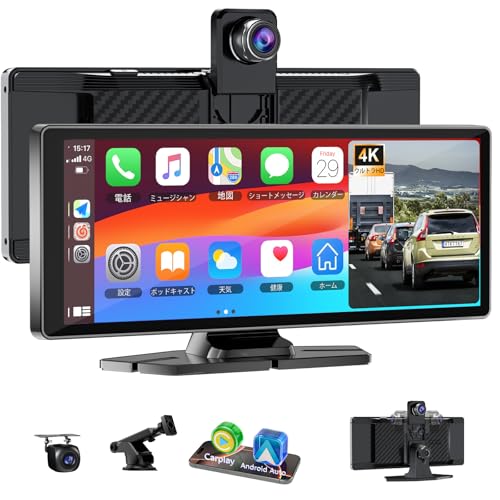 新品未使用 リアカメラ付き Carplay&Android Auto対応モニター Amazon.co.jp: カーディスプレイオーディオリアカメラ付 CarPlay